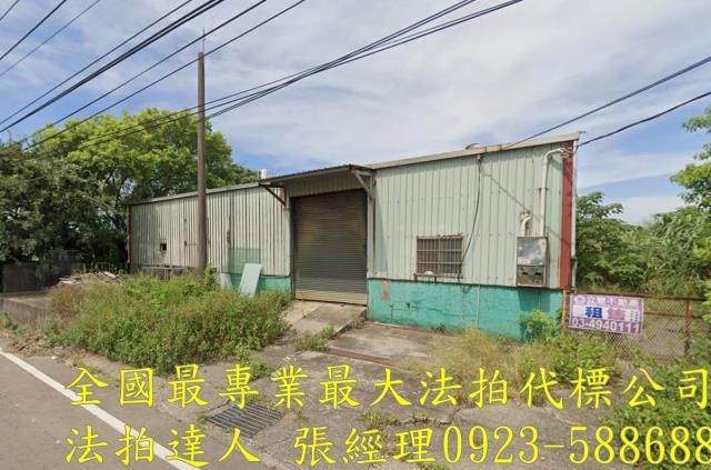 桃園農舍法拍-2