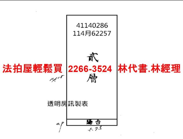 新北三重公寓拍賣-11
