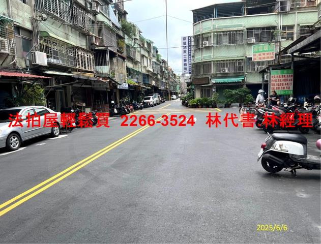 新北三重公寓拍賣-2
