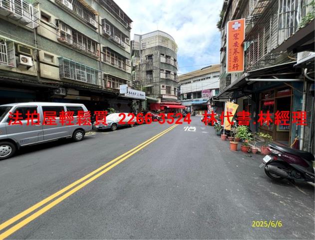 新北三重公寓拍賣-3