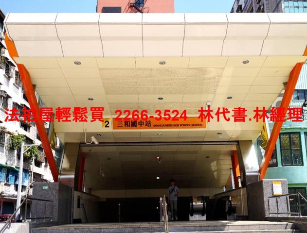 新北三重公寓拍賣-8