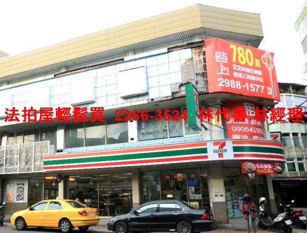 新北三重公寓拍賣-9
