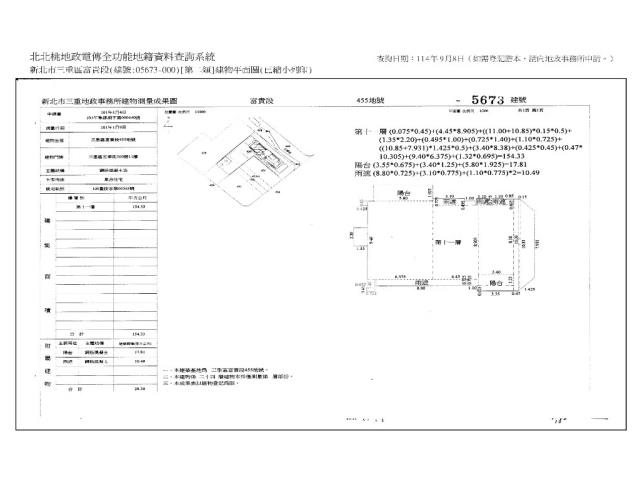 新北三重大樓法拍-10