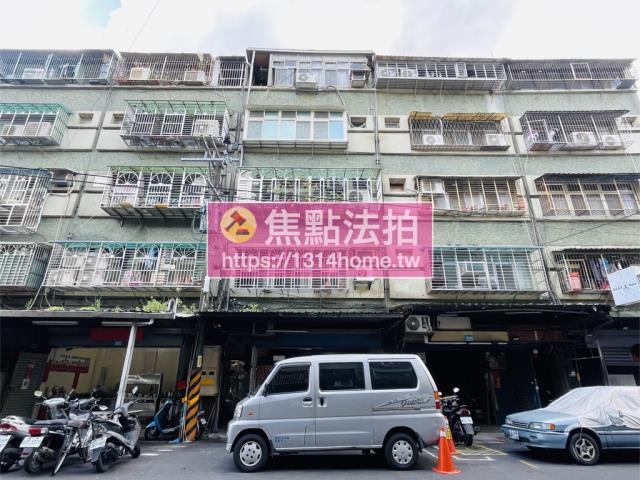 新北三重法拍公寓-1