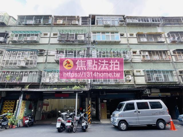 新北三重法拍公寓-2