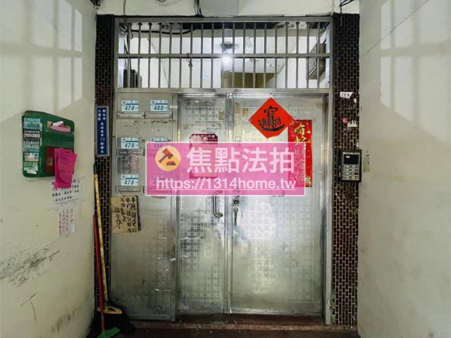 新北三重法拍公寓-5