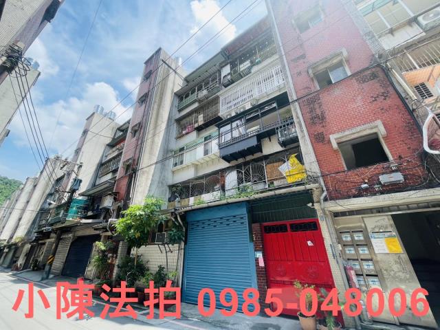 新北新店公寓法拍-4
