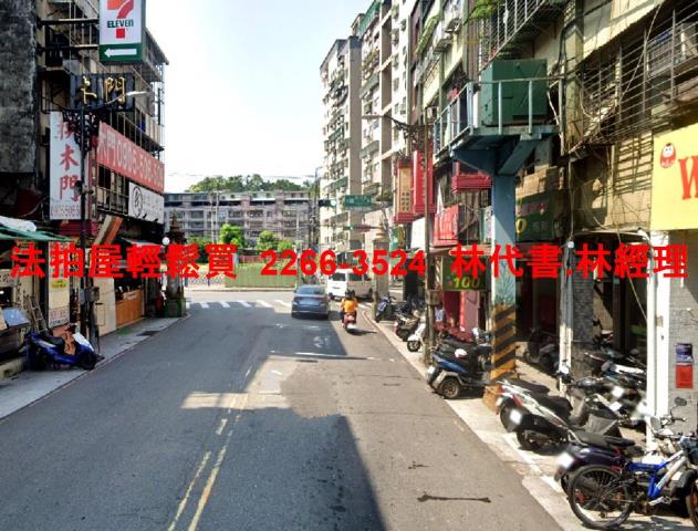 中和公寓法拍-3