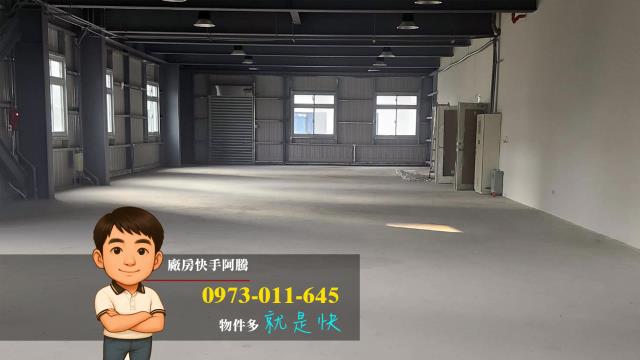 八德廠房-1
