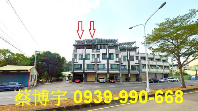 彰化市法拍彰南路店面
