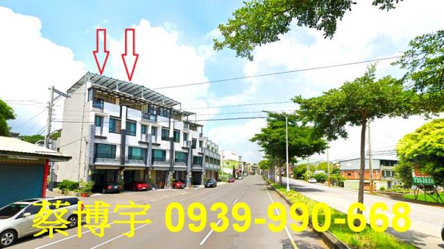 彰化市法拍彰南路店面