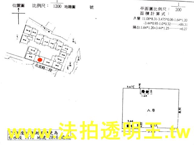 新店大樓法拍-3