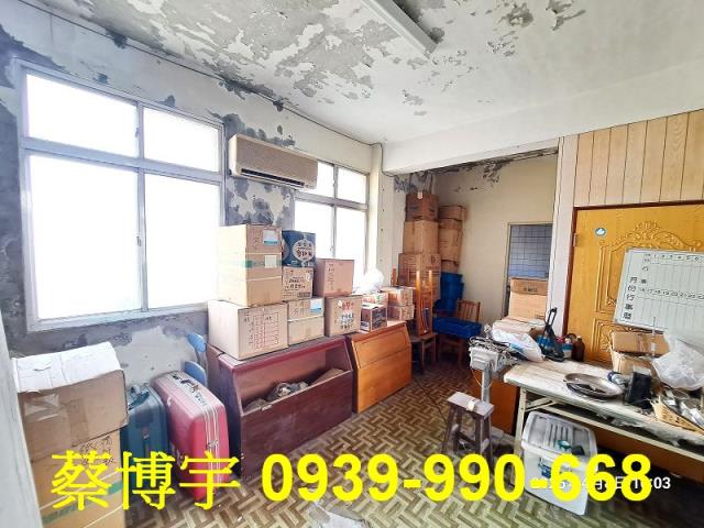 彰化市公園路法拍屋