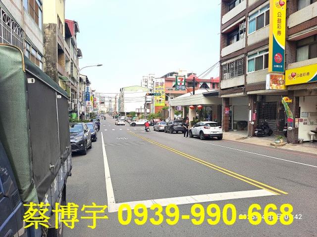 彰化市公園路法拍屋