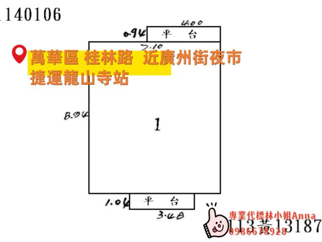 台北法拍公寓-5