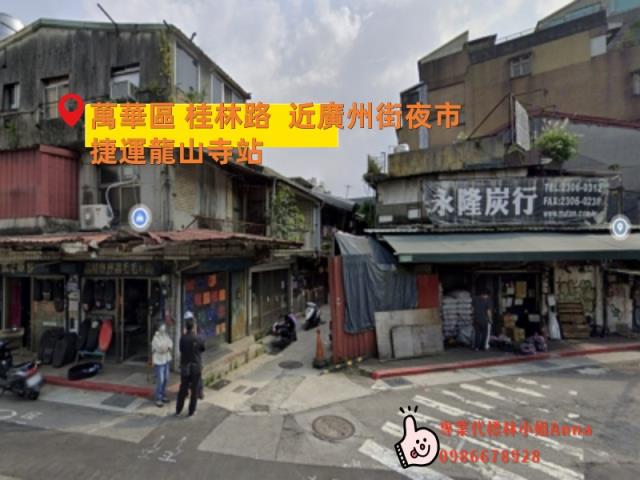 台北法拍公寓-2