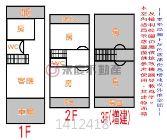 北區別墅-15