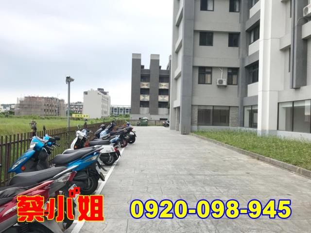 竹南科專三路4房法拍