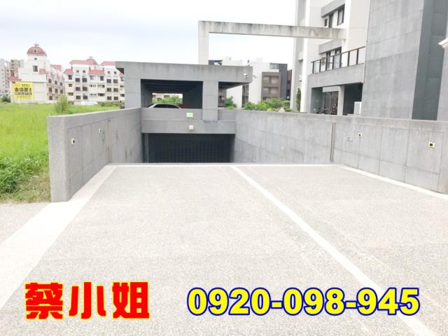 竹南科專三路4房法拍