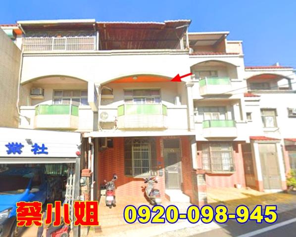 竹南澎湖厝透天法拍屋