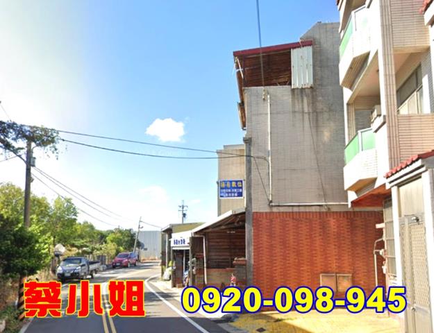 竹南澎湖厝透天法拍屋