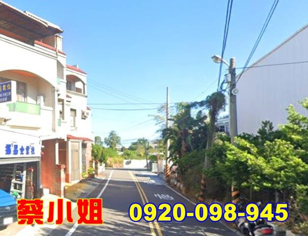 竹南澎湖厝透天法拍屋