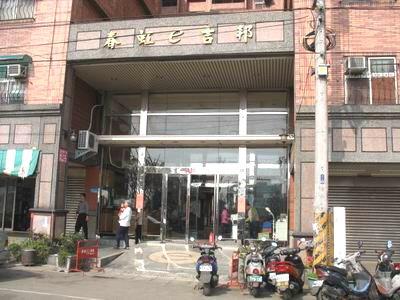 桃園法拍大樓-3
