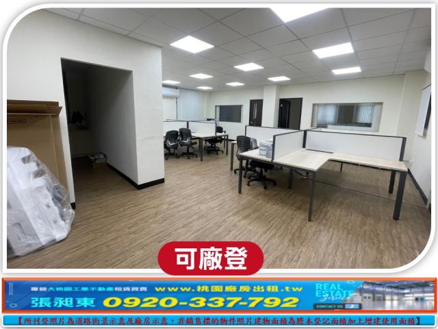 桃園大園廠房-3