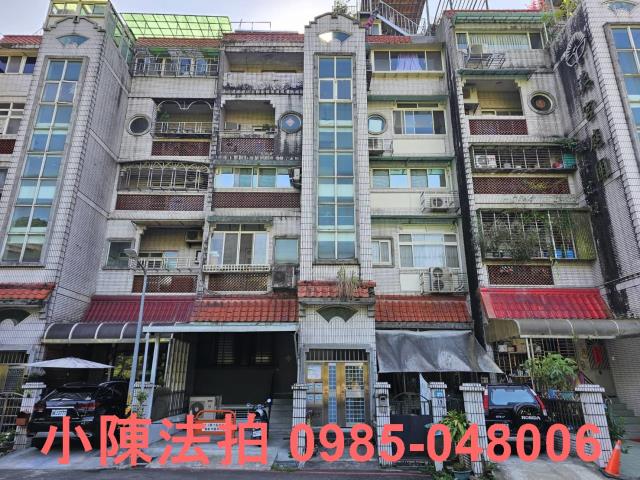 新店公寓法拍-1