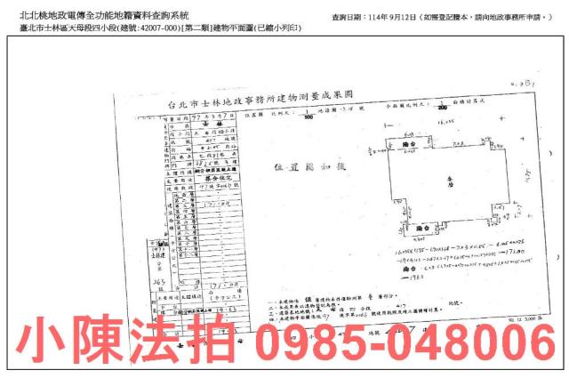 台北法拍大樓-6