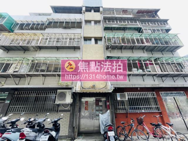 台北公寓法拍-1