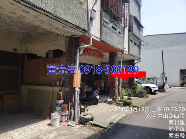 埔里透天法拍-5