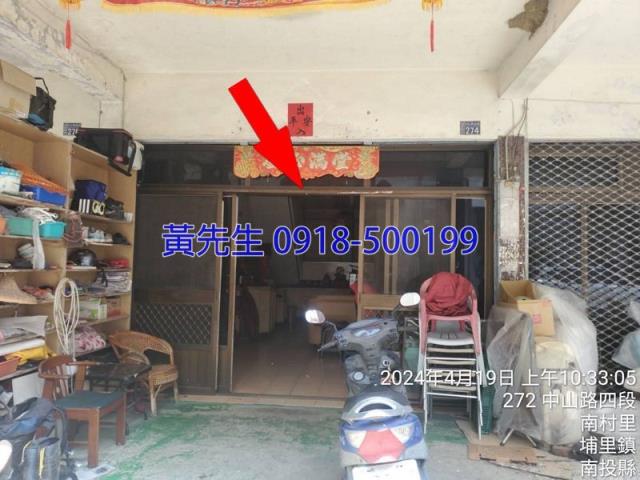 埔里透天法拍-6