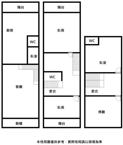 玉井透天-11