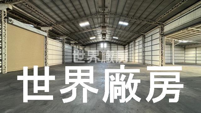 高雄廠房-1