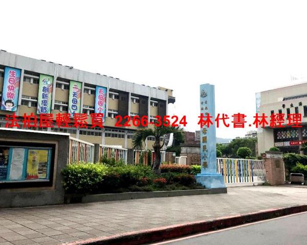 士林公寓法拍-12