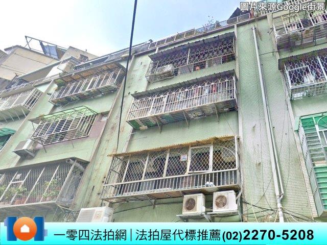 新北三重法拍公寓-2