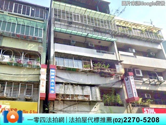 新北中和法拍公寓-2