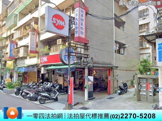 新北中和法拍公寓-4