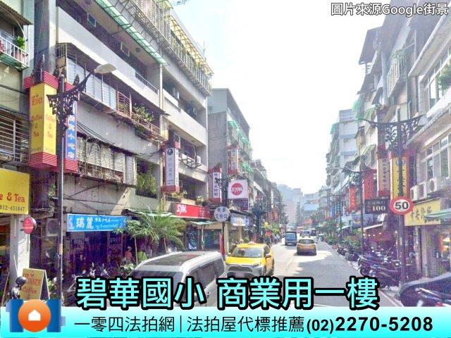 新北中和法拍公寓-3