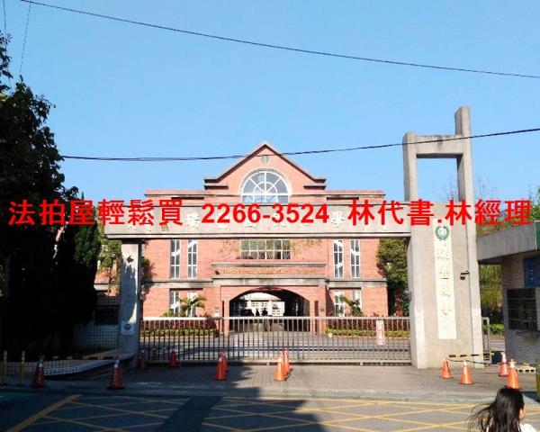 桃園八德拍賣透天-11