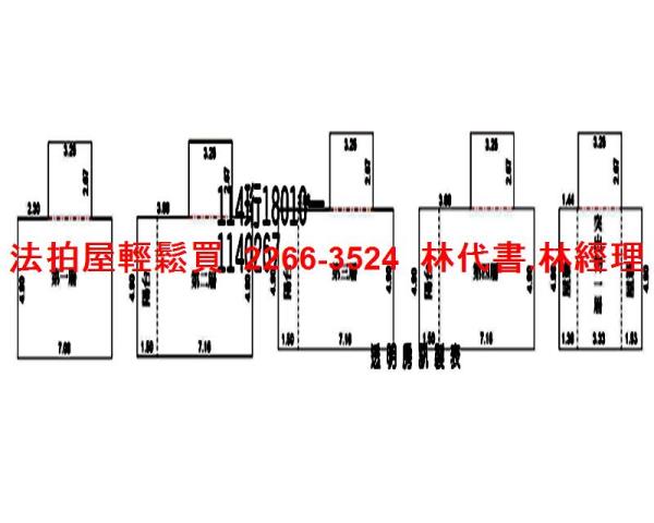 桃園八德拍賣透天-12