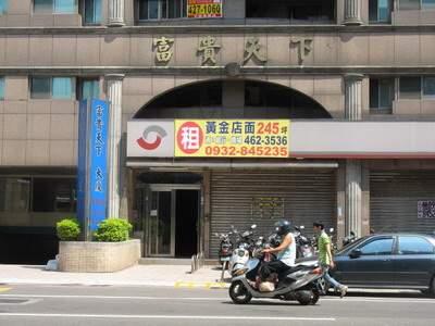 桃園中壢大樓拍賣-3