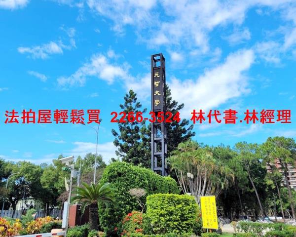 桃園中壢法拍大樓-12