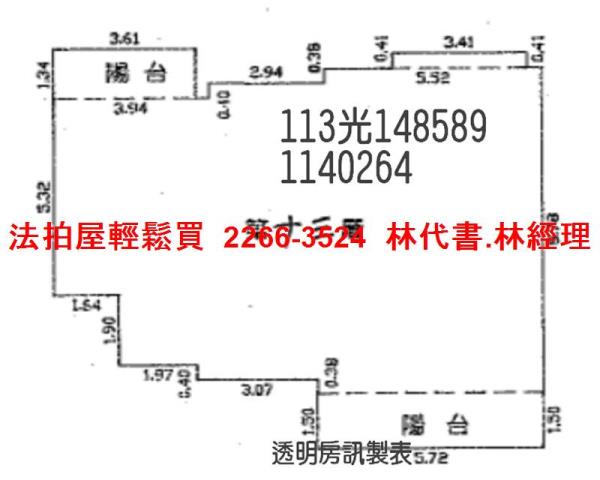 桃園中壢法拍大樓-13