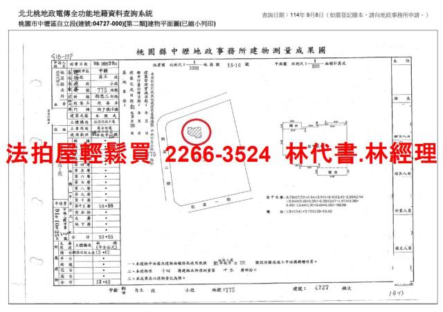 桃園中壢法拍大樓-14
