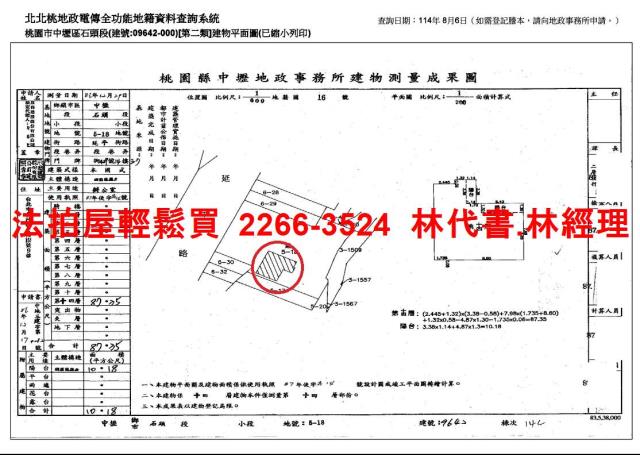 中壢大樓法拍-15