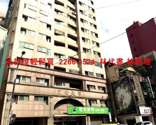 中壢大樓法拍-1