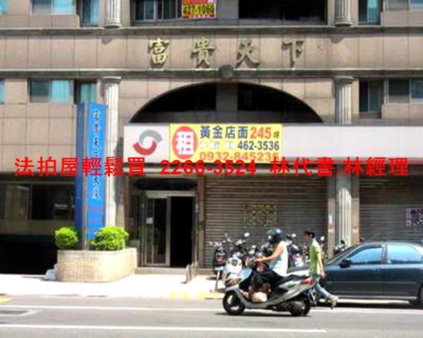 中壢大樓法拍-2