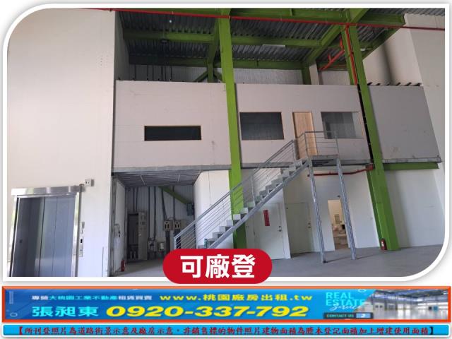 楊梅廠房-3